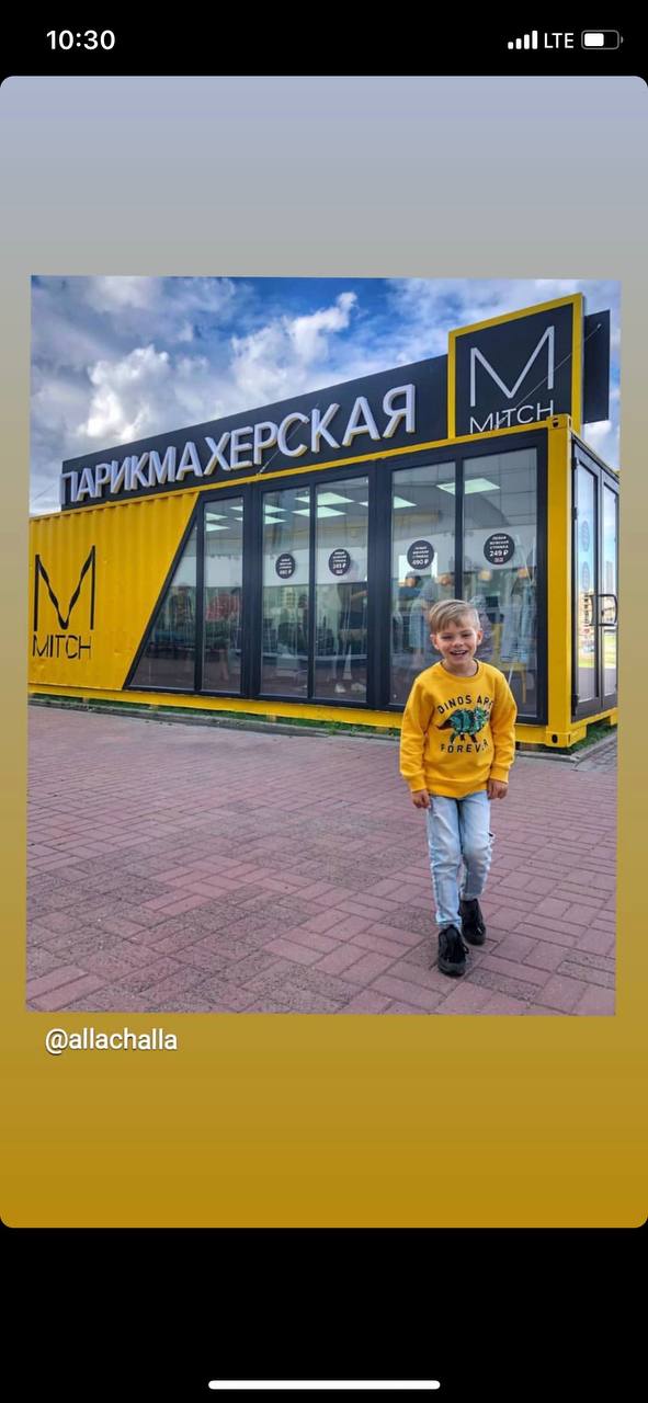 Экспресс-парикмахерская под ключ в городе Санкт-Петербург
