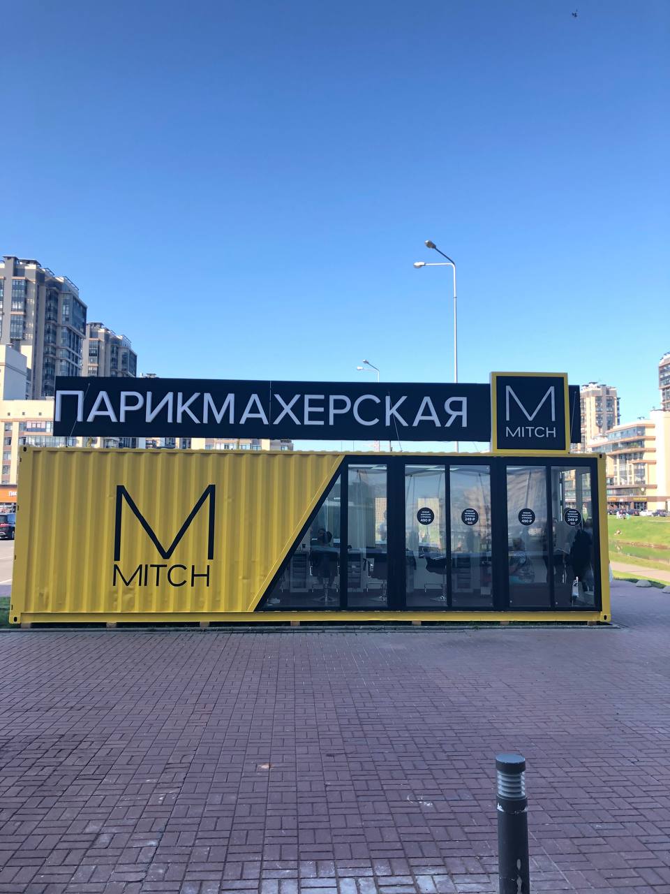 Парикмахерская под ключ: цена, прибыль и окупаемость