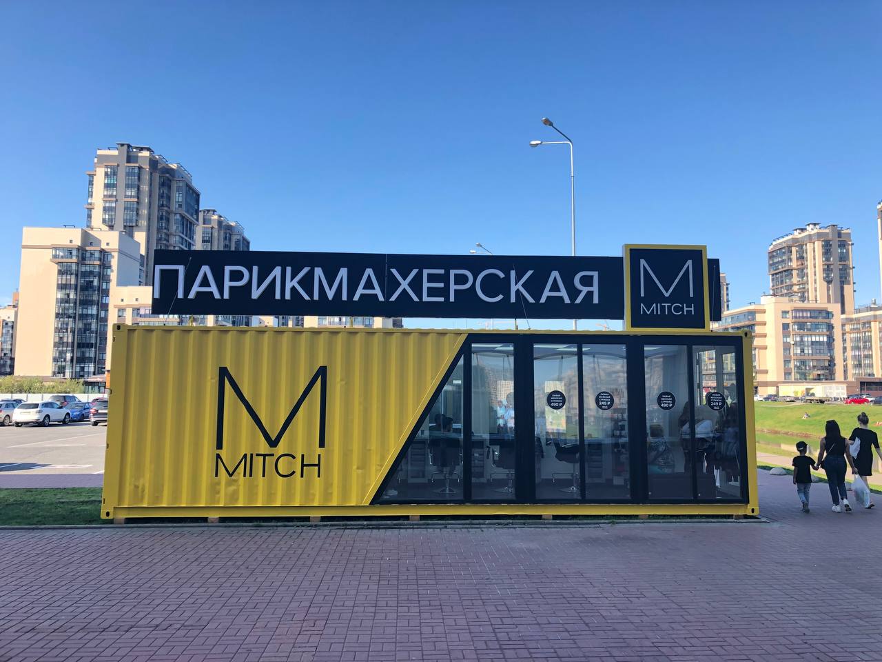Запуск под ключ